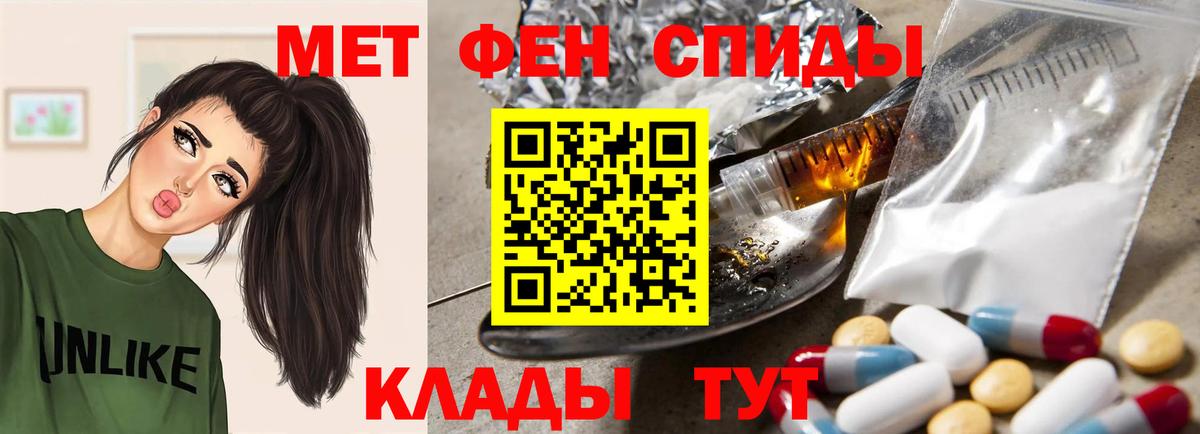 Амфетамин 98% Грозный