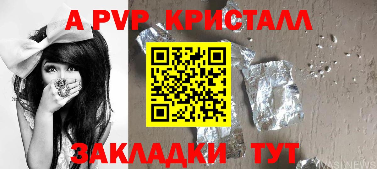 как найти наркотики  Alpha PVP VHQ  Вход с VPN  Грозный  Alfa_PVP мука 