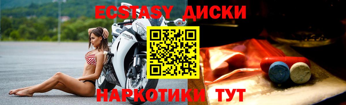 Экстази 99% Грозный