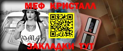 тгк Лесосибирск