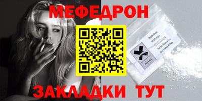 амфетамин Ликино-Дулёво