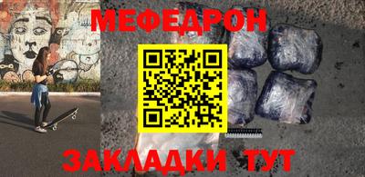амфетамин Ликино-Дулёво