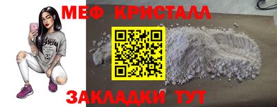 тгк Лесосибирск