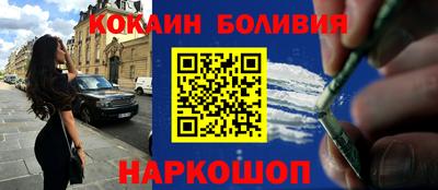 мет Ливны