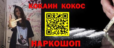 амфетамин Ликино-Дулёво
