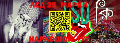 амфетамин Ликино-Дулёво