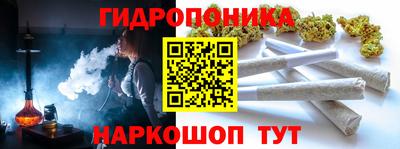 мет Ливны