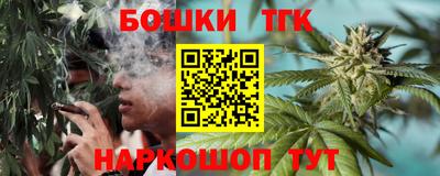 мет Ливны