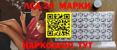 амфетамин Ликино-Дулёво