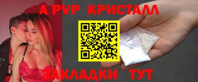 мет Ливны