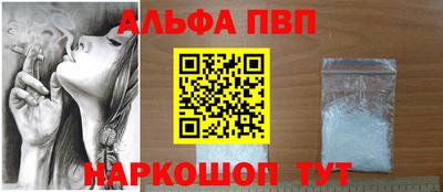амфетамин Ликино-Дулёво
