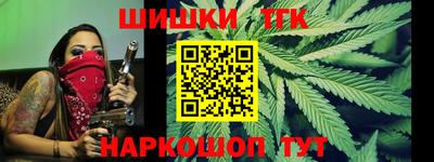 тгк Лесосибирск