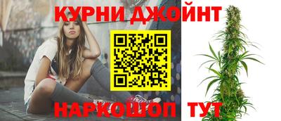 мет Ливны