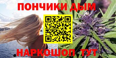 мет Ливны