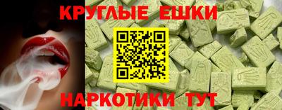 тгк Лесосибирск