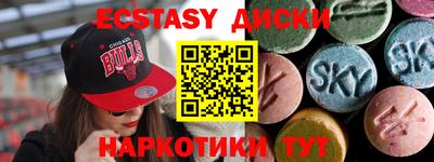 тгк Лесосибирск