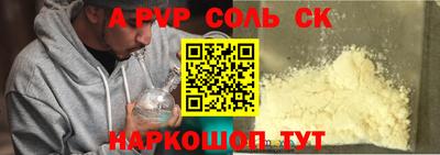 тгк Лесосибирск