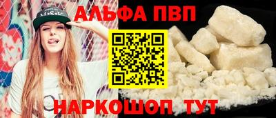 мет Ливны