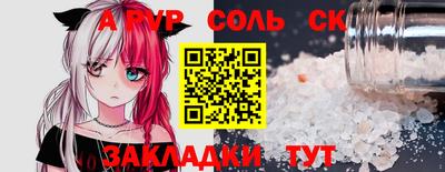 тгк Лесосибирск