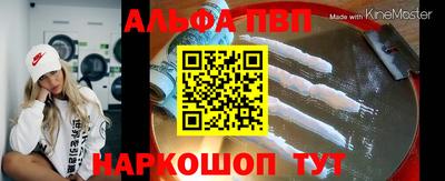 мет Ливны