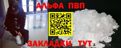 мет Ливны