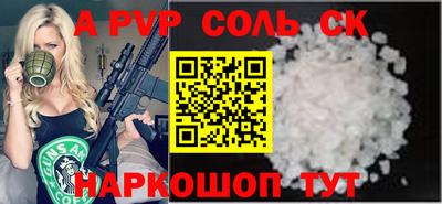 тгк Лесосибирск