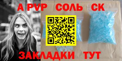 амфетамин Ликино-Дулёво
