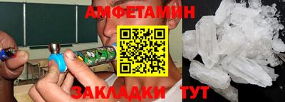 мет Ливны