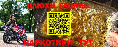 мет Ливны