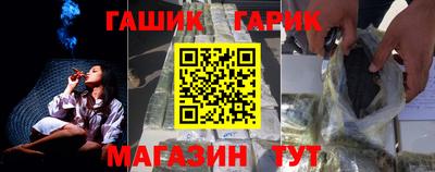 амфетамин Ликино-Дулёво