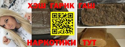 тгк Лесосибирск