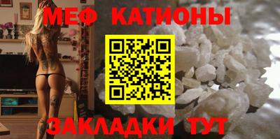 мет Ливны