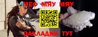 тгк Лесосибирск