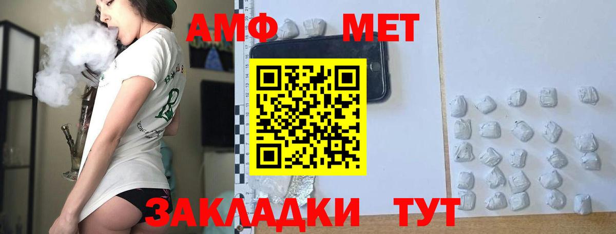 Метамфетамин витя Грозный