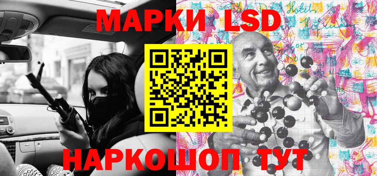 Марки N-bome 1,5мг Грозный