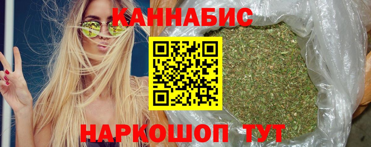 Грозный  Шишки марихуана конопля  Бошки Шишки Bruce Banner  Вход с VPN  Марихуана LSD WEED 